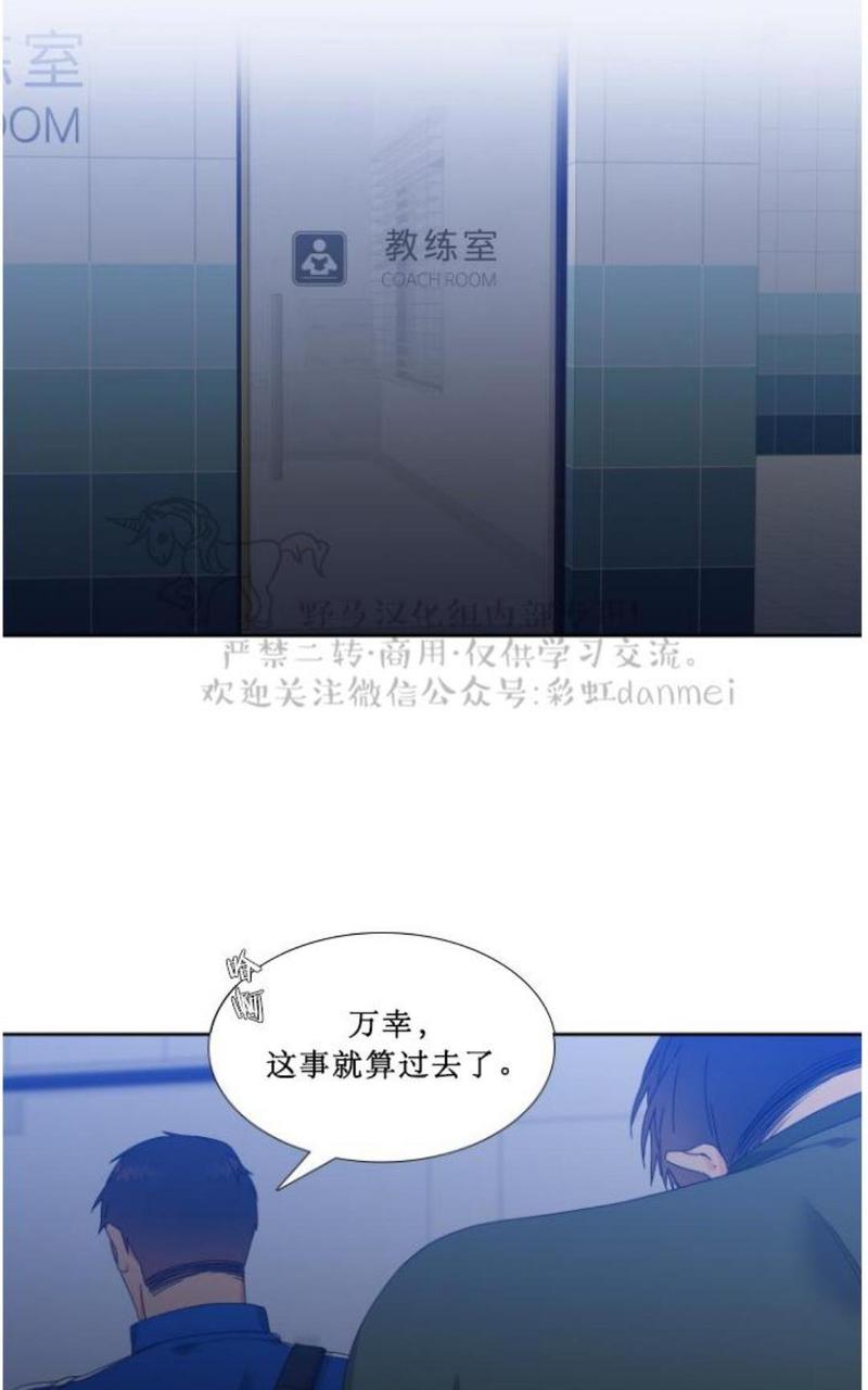 血缘纽带漫画免费版漫画,第68话第二季3图