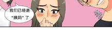 血缘纽带漫画全集免费下拉式漫画,第51话3图