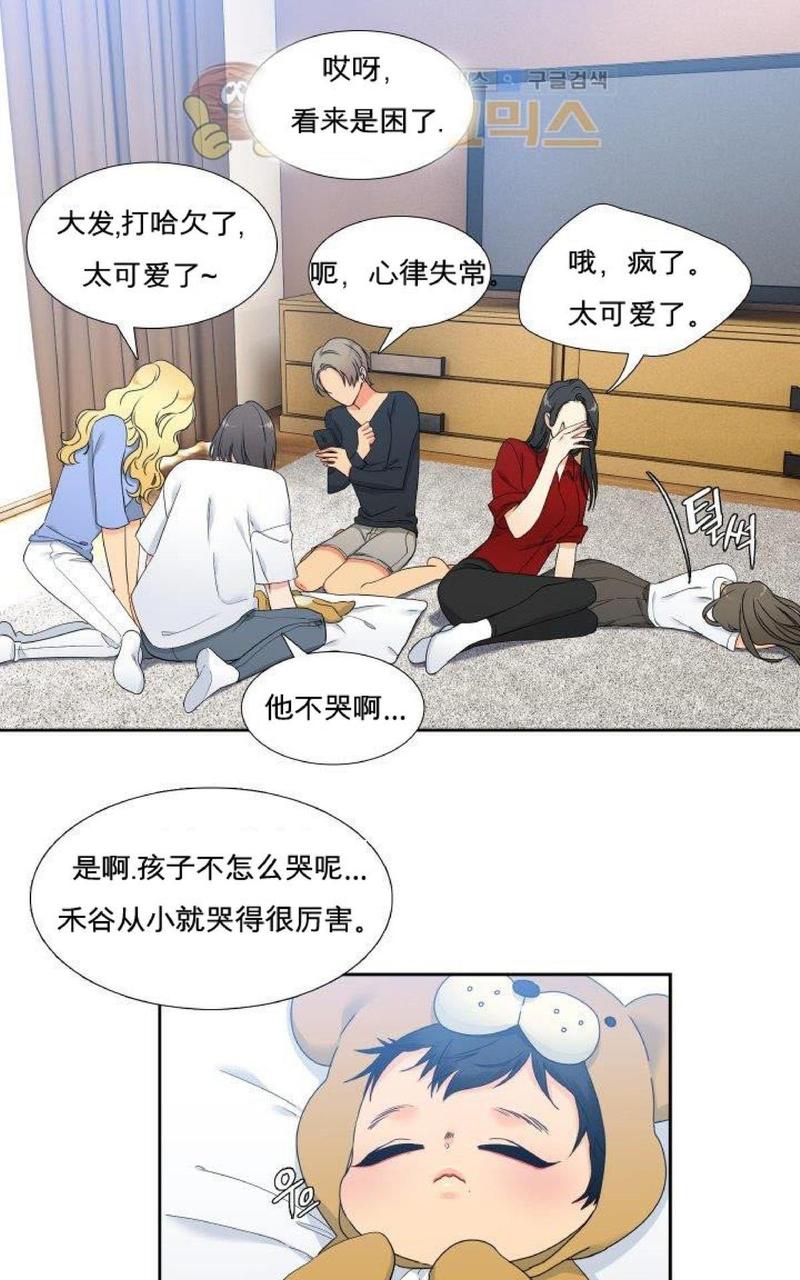 血缘纽带漫画全集免费下拉式漫画,第51话5图