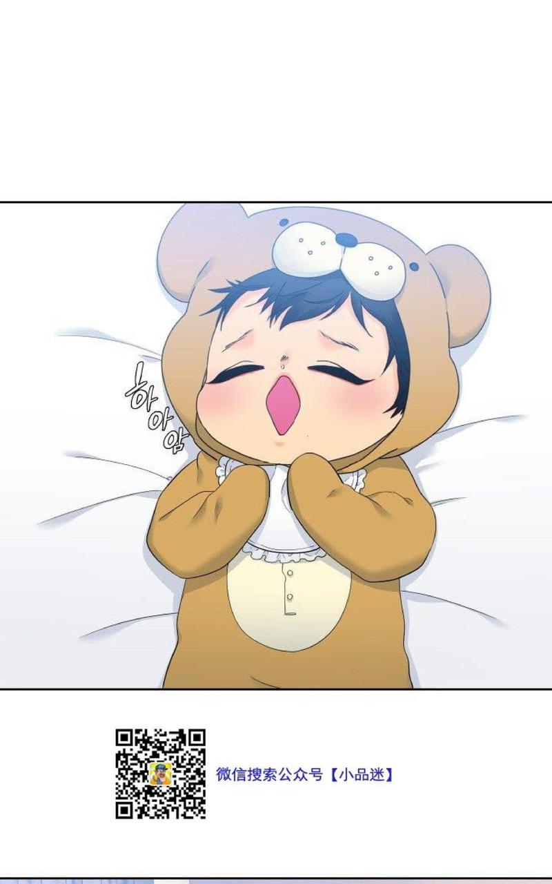 血缘纽带漫画全集免费下拉式漫画,第51话4图