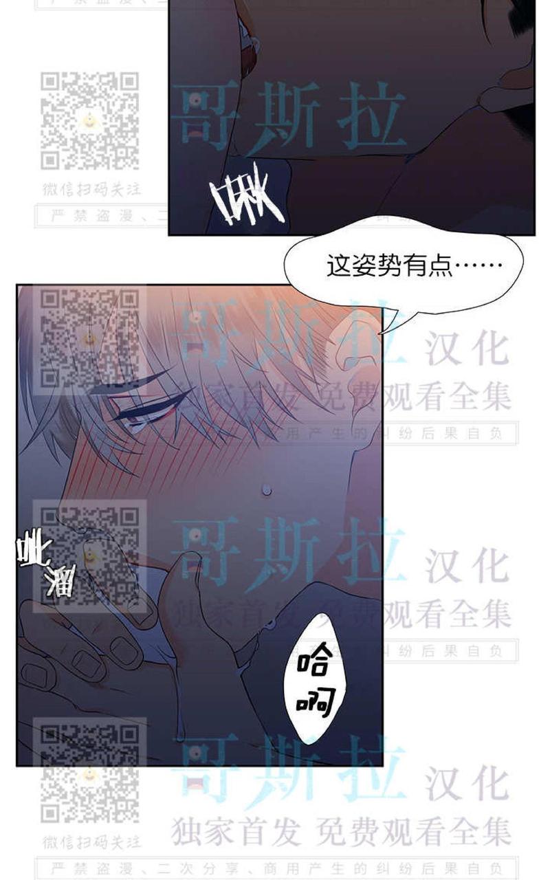 血缘纽带第二季漫画漫画,第22话2图