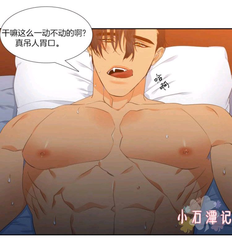 血缘纽带漫画免费版漫画,第13-14话3图