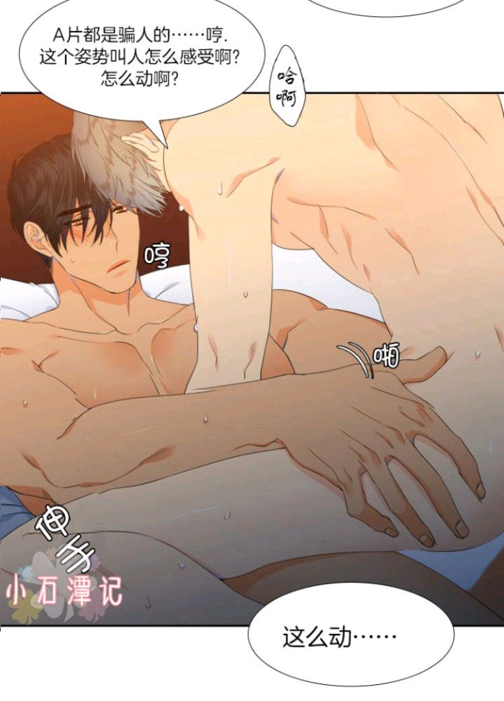 血缘纽带漫画免费版漫画,第13-14话5图