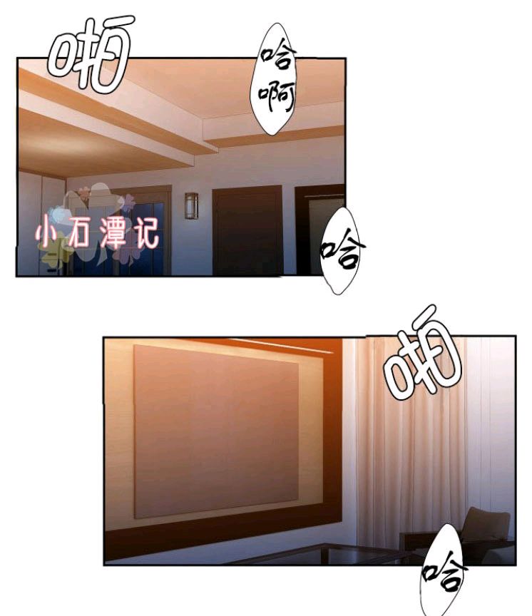 血缘纽带漫画免费版漫画,第13-14话1图