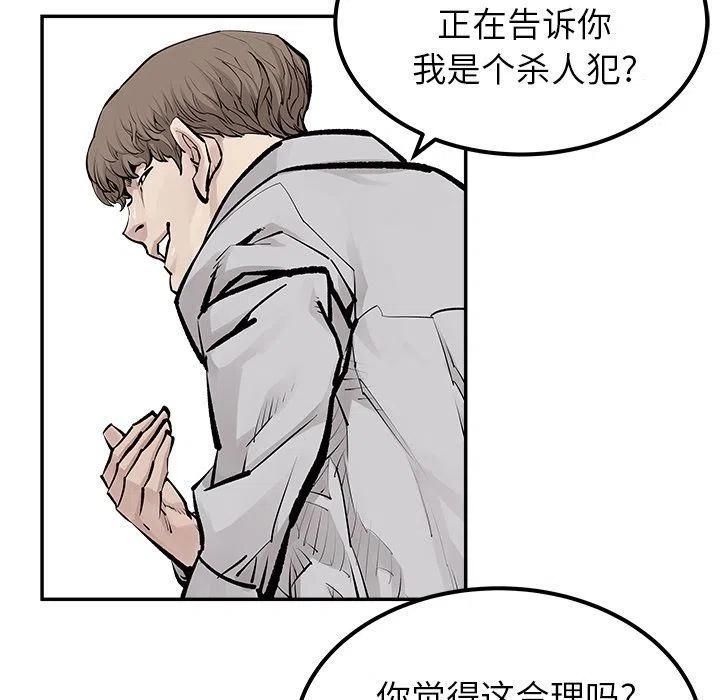 邪恶力量1-15季解说漫画,355图