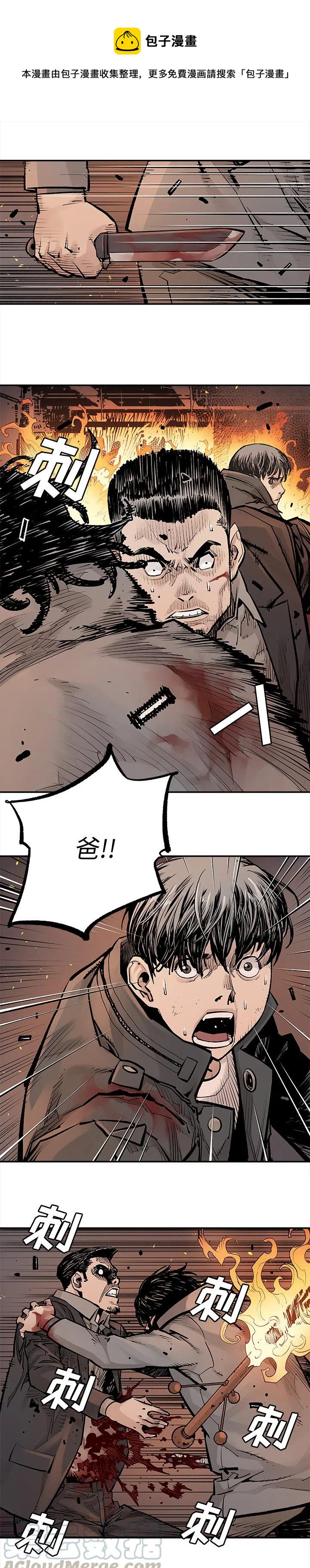 邪恶力量1-15季解说漫画,154图