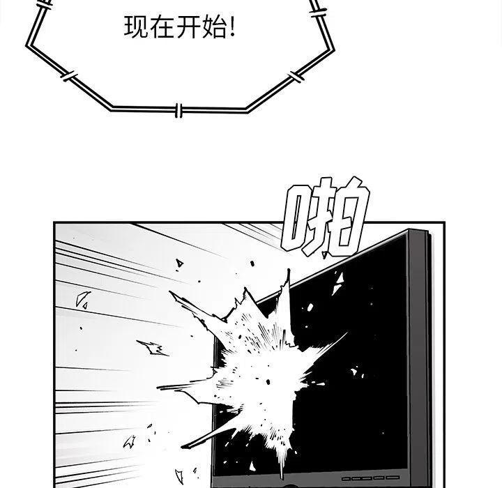 邪恶血统漫画,381图