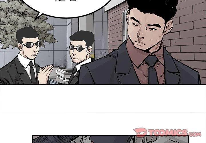 邪恶力量和血族哪个好看漫画,462图