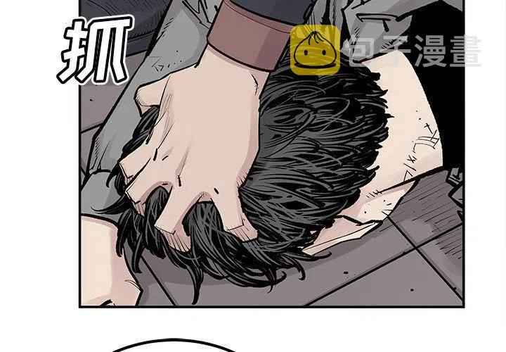 邪恶力量和血族哪个好看漫画,463图