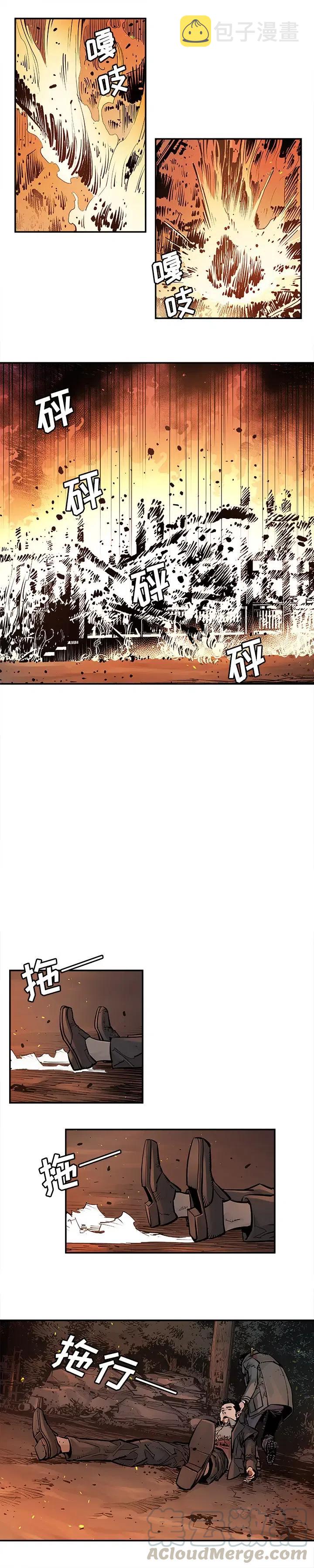 邪恶力量1-15季解说漫画,163图