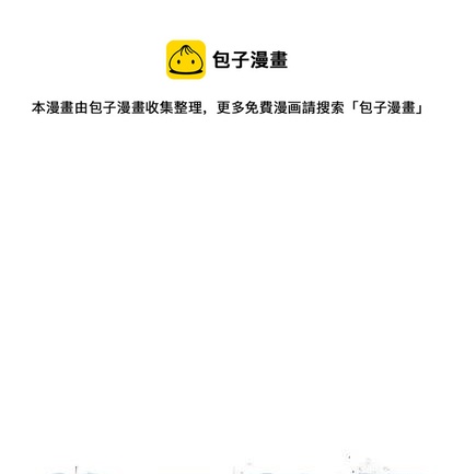 邪恶力量1-15季解说漫画,431图