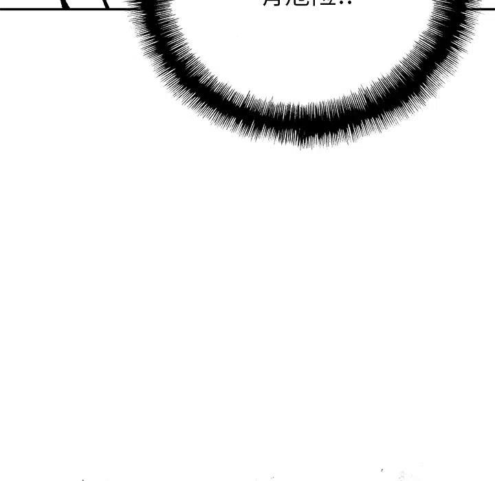 邪恶帝国的兴起电影漫画,253图