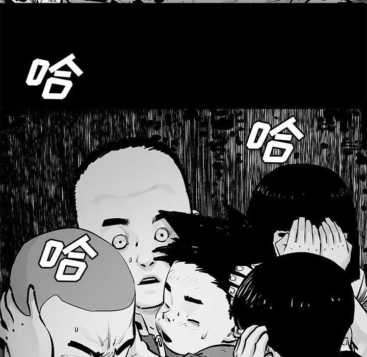 邪恶之花电视剧漫画,235图