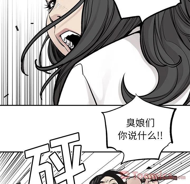 邪恶力量全部解说漫画,262图