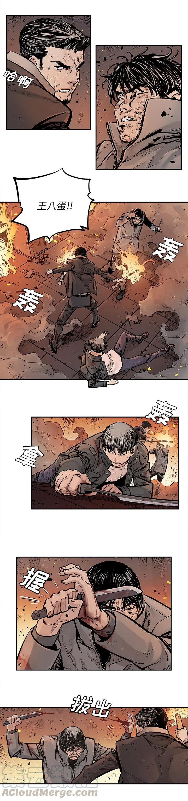 邪恶力量1-15季解说漫画,153图