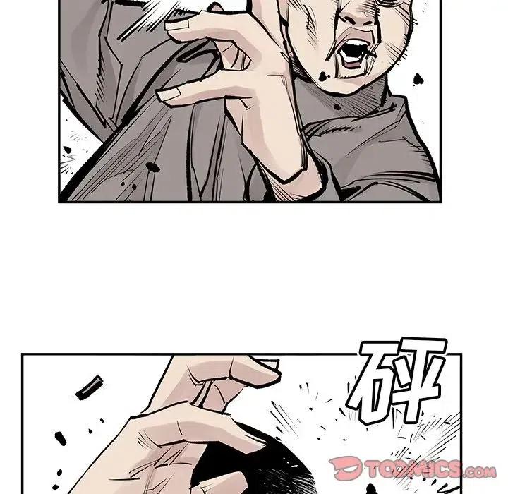 邪恶之花电视剧漫画,415图