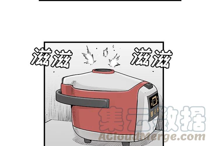 邪恶力量1-15季解说漫画,34图