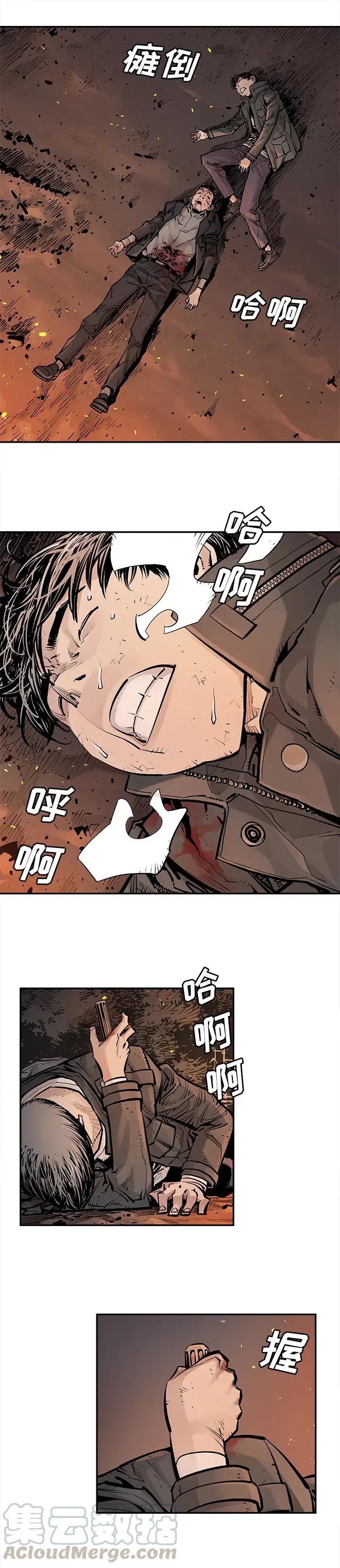 邪恶力量1-15季解说漫画,164图