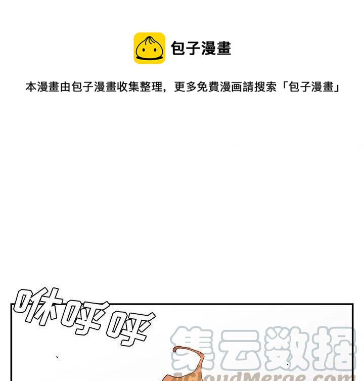 邪恶力量1-15季解说漫画,391图