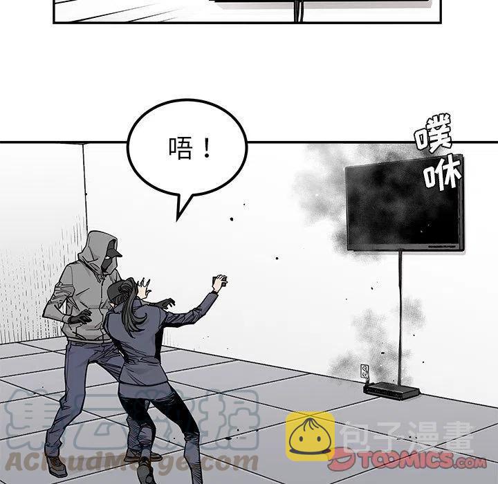 邪恶血统漫画,382图
