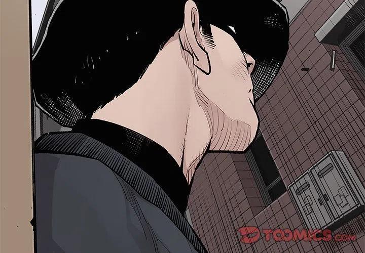 邪恶力量全部解说漫画,332图