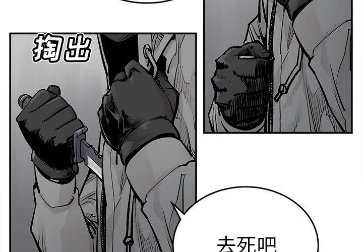 邪恶之花电视剧漫画,212图