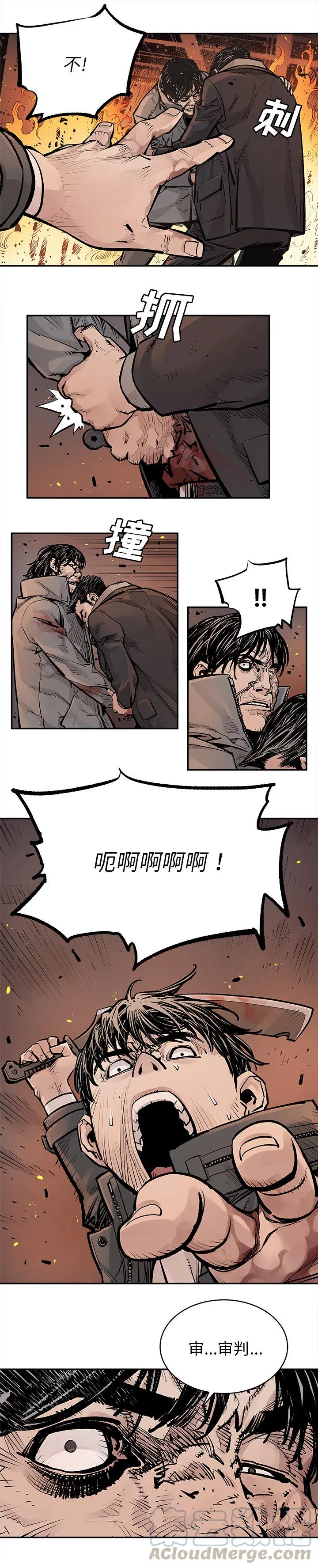 邪恶力量1-15季解说漫画,155图