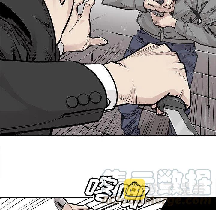 邪恶血统漫画,465图