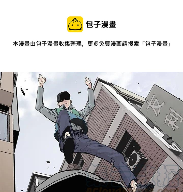 邪恶力量全部解说漫画,331图