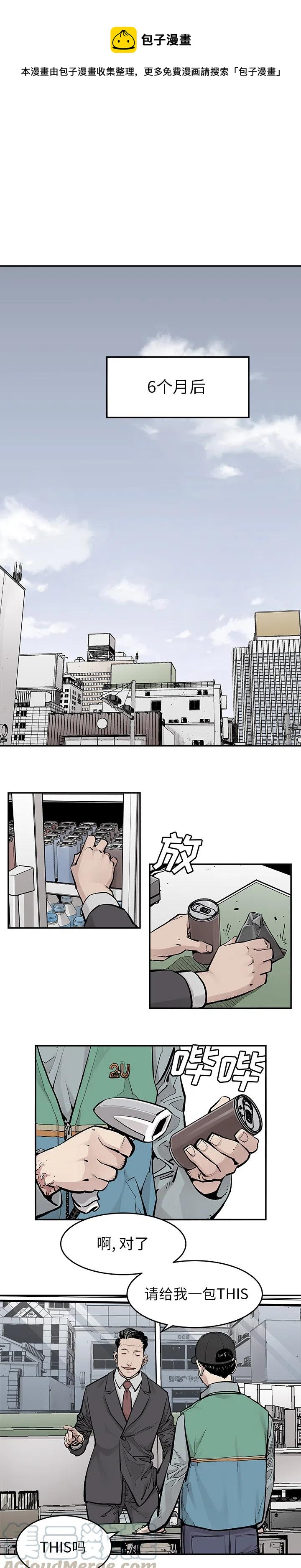 邪恶力量1-15季解说漫画,171图
