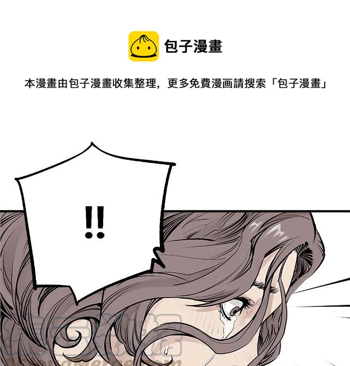 邪恶血统漫画,51图
