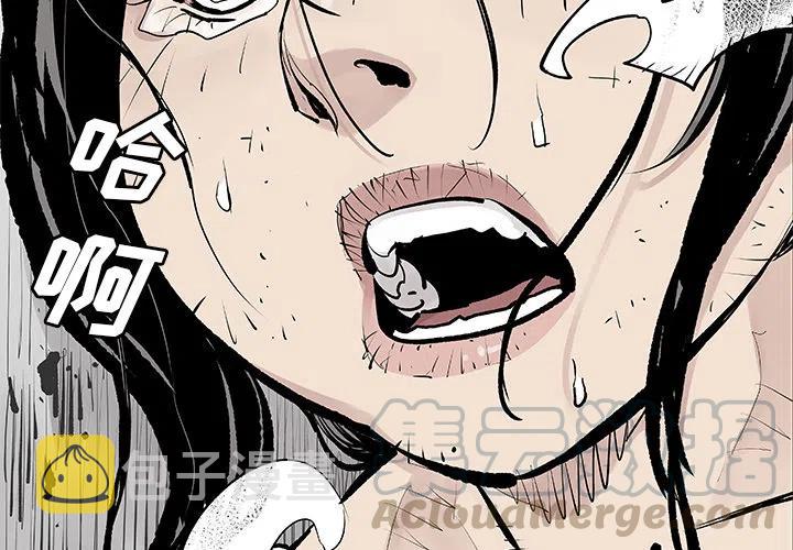 邪恶力量1-15季解说漫画,84图