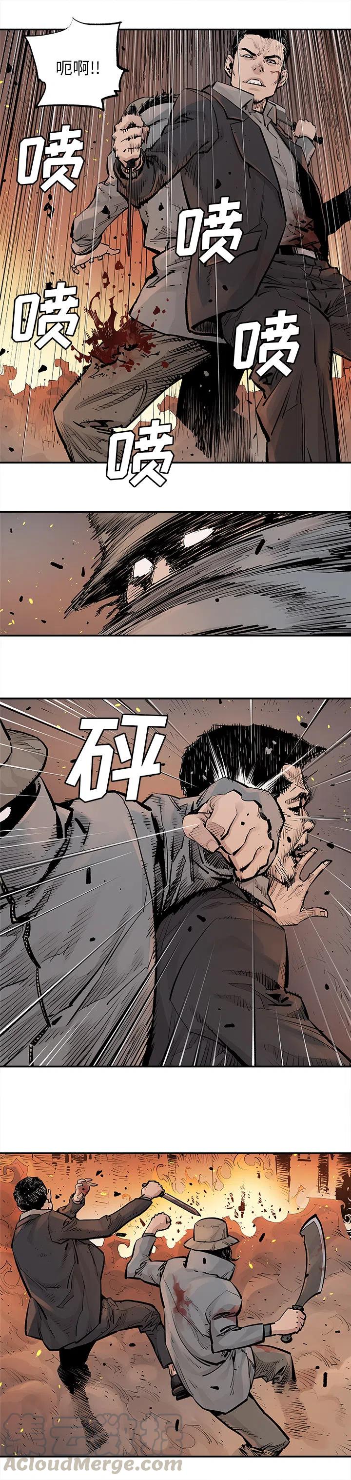邪恶力量全部解说漫画,142图