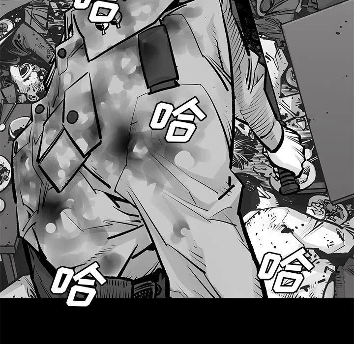 邪恶之花电视剧漫画,233图