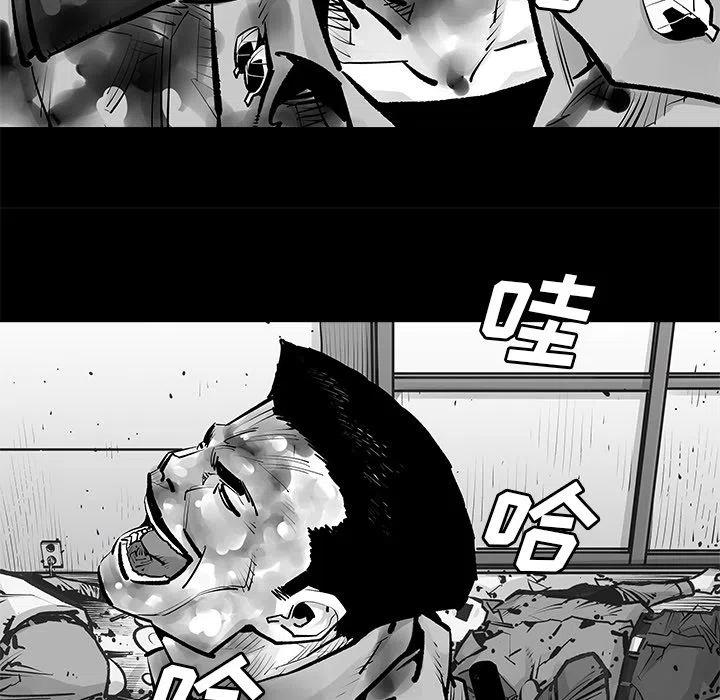 邪恶之花电视剧漫画,232图