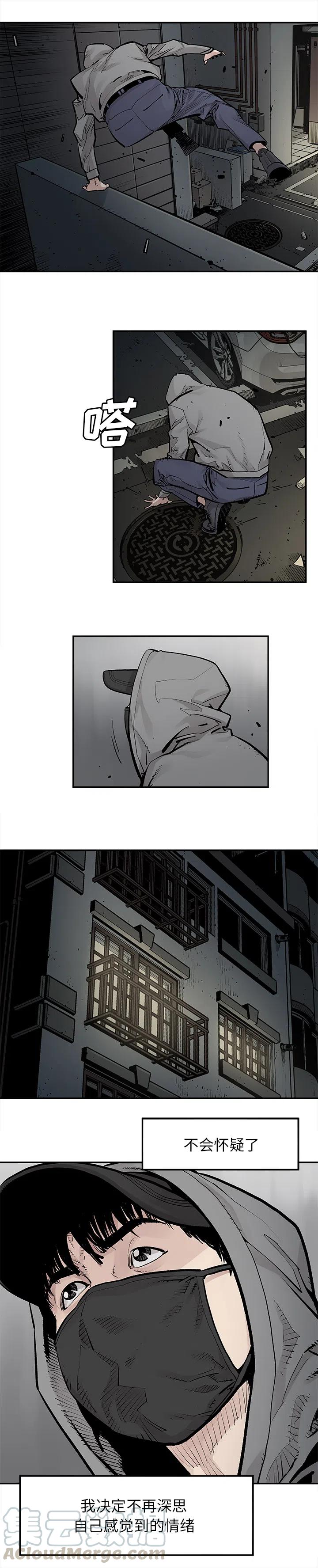 邪恶力量1-15季解说漫画,175图