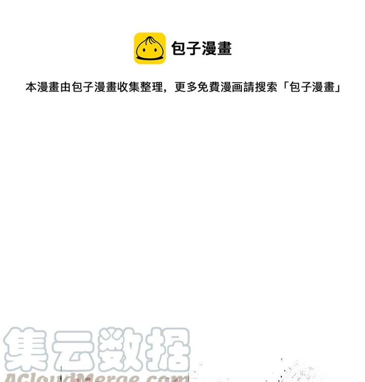 邪恶力量1-15季解说漫画,481图