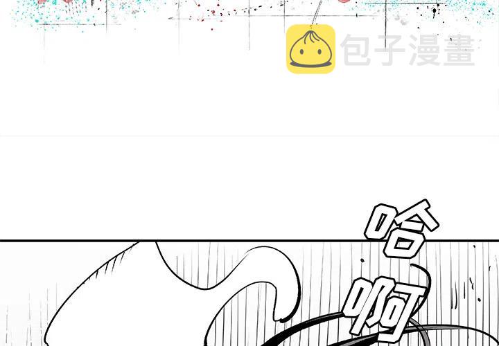 邪恶力量1-15季解说漫画,82图