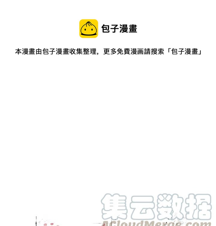 邪恶力量1-15季解说漫画,101图
