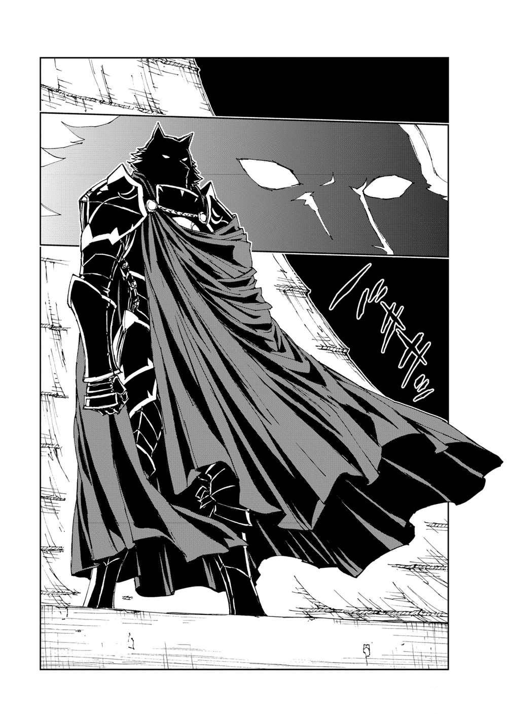 现实主义勇者的王国再建记漫画,第39话试看版5图