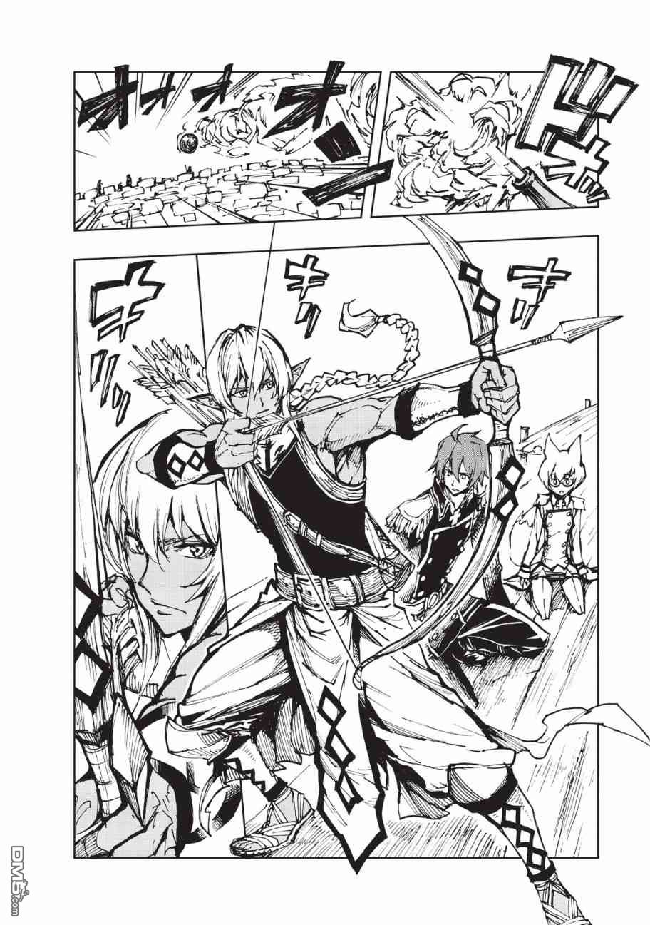 现实主义勇者的王国再建记漫画,第17话兰德尔近郊的战斗4图