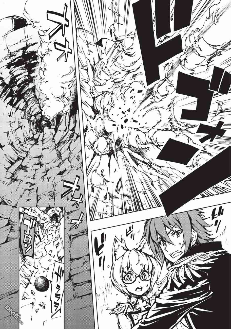 现实主义勇者的王国再建记漫画,第17话兰德尔近郊的战斗2图