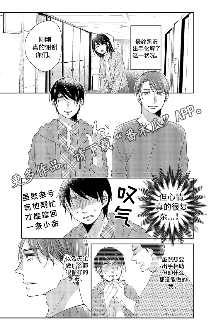 第19章：了解0