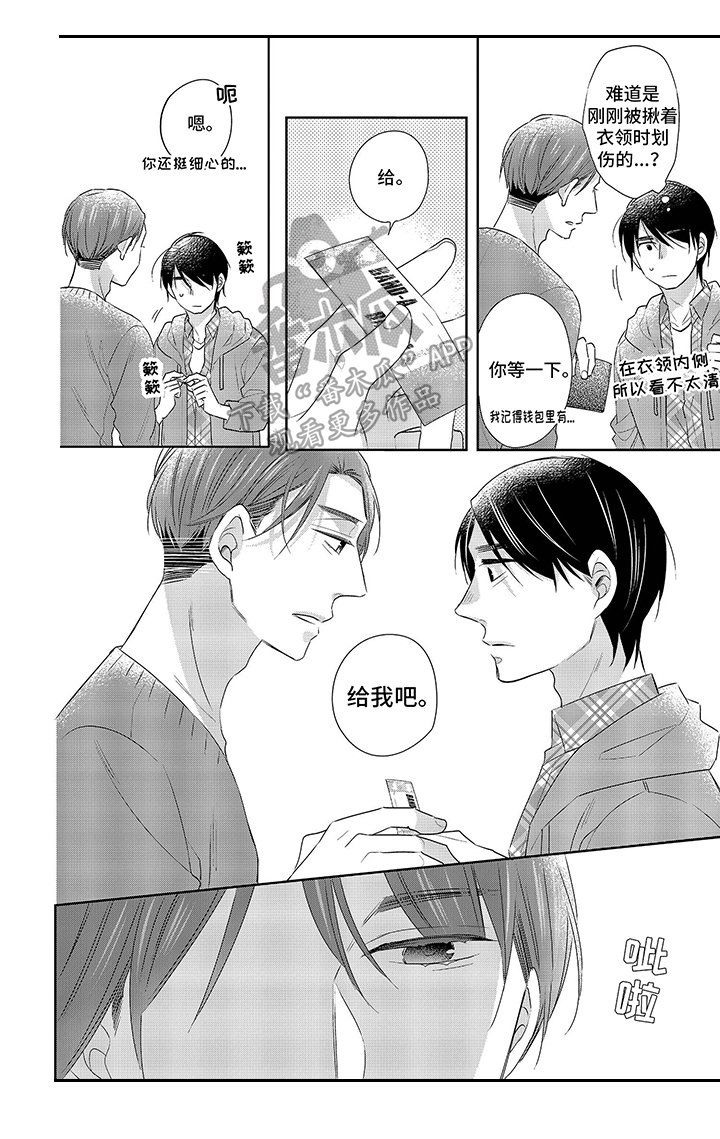 第19章：了解2
