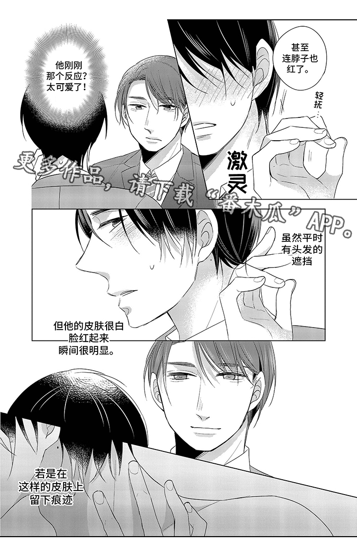 第13章：【番外】期待0