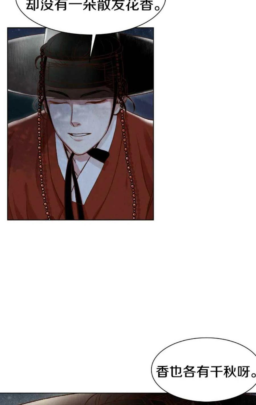 汉阳日系汽车品牌店口碑怎么样漫画,第2话5图