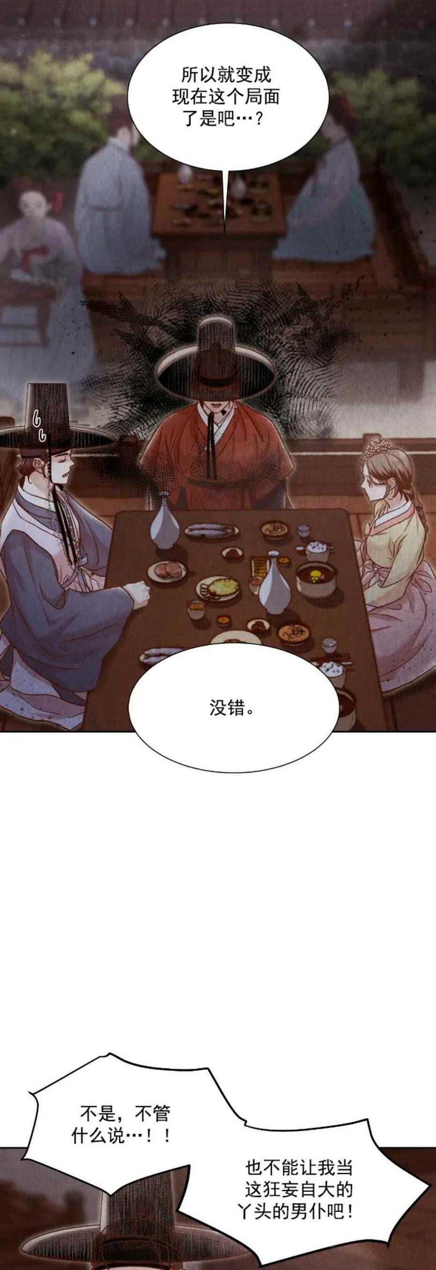 汉阳日系汽车品牌店口碑怎么样漫画,第8话5图