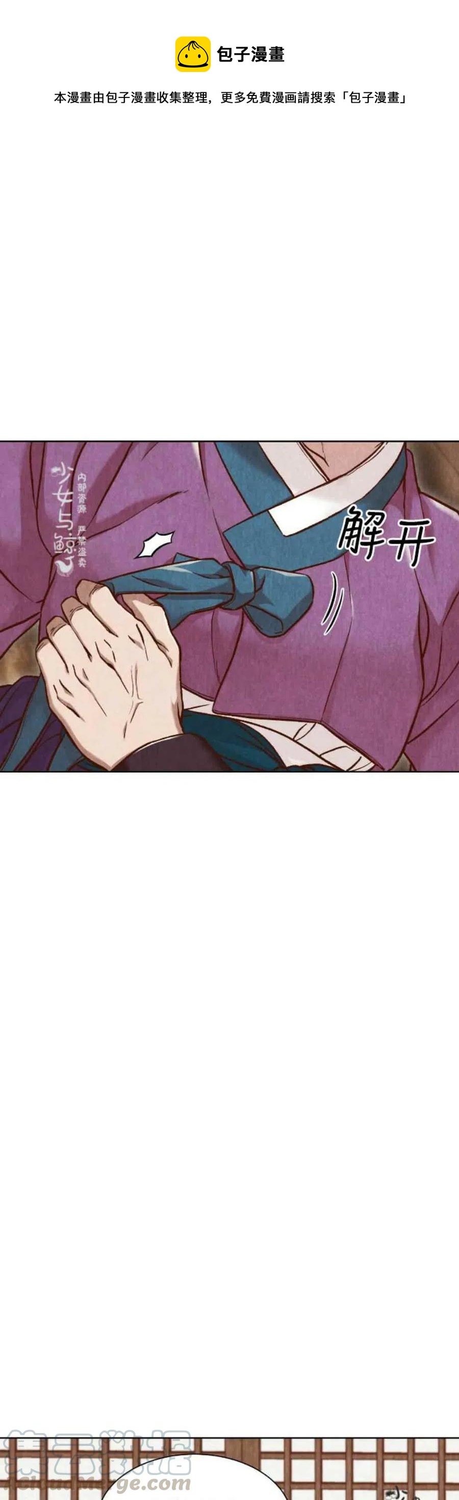 汉阳日系汽车品牌店口碑怎么样漫画,第11话1图