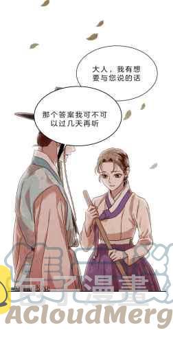 汉阳活动漫画,第41话4图