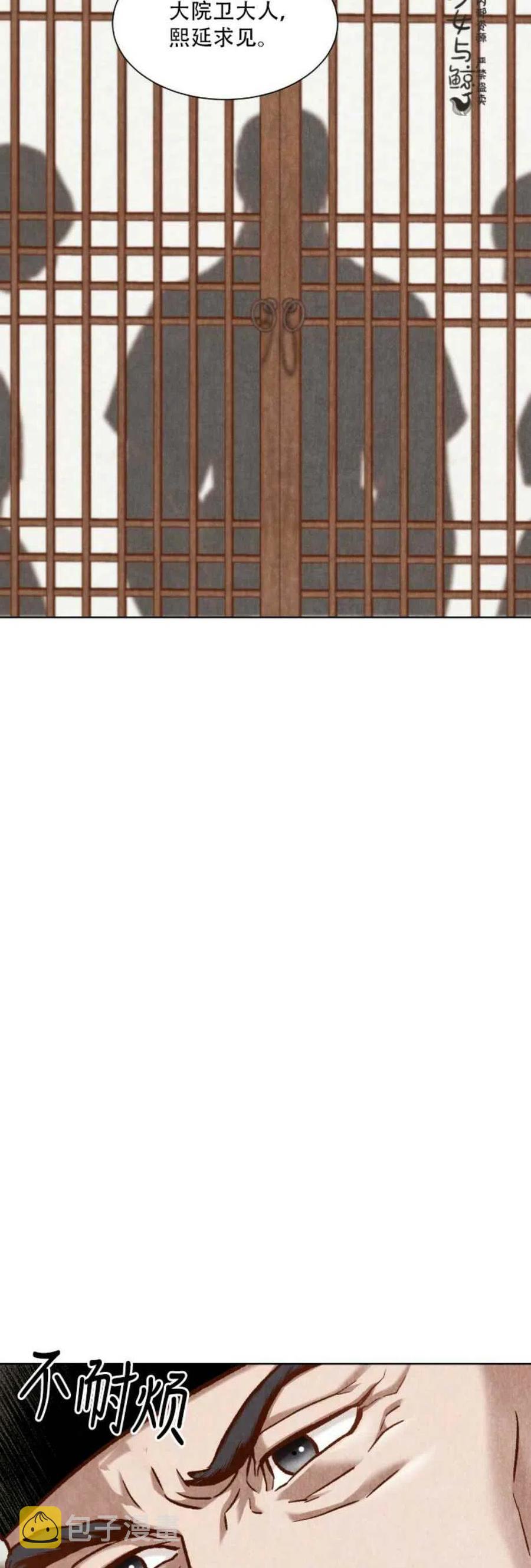 汉阳日系汽车品牌店口碑怎么样漫画,第11话2图
